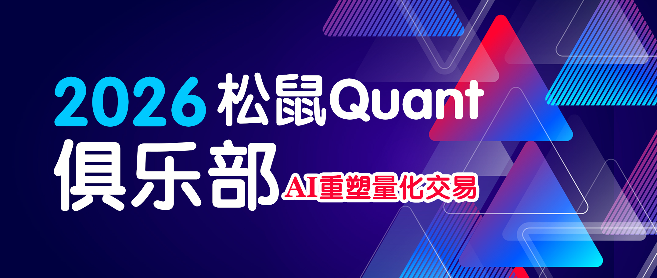数字 货币 量化 交易 入门 到 实战 课程 (98) 사진