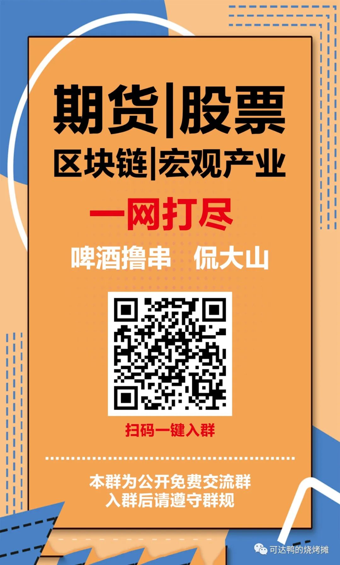 ahr999屯币指数逐行代码深度剖析-松鼠宽客|量化交易专家|程序化交易|量化研究